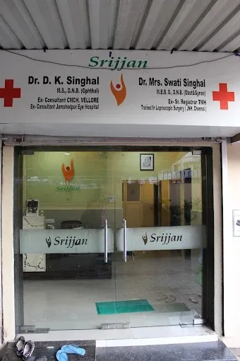 Srijjan- Dr. D. k. Singhal/Dr Swati Singhal in Jamshedpur