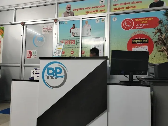 RENO PLUS DIALYSIS UNIT in Jamshedpur