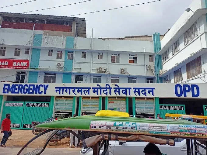 Nagarmal Modi Seva Sadan, Ranchi