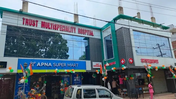 TRUST MULTISPECIALITY HOSPITAL, IMLI CHOWK, HARMU BAZAR, RANCHI-834002