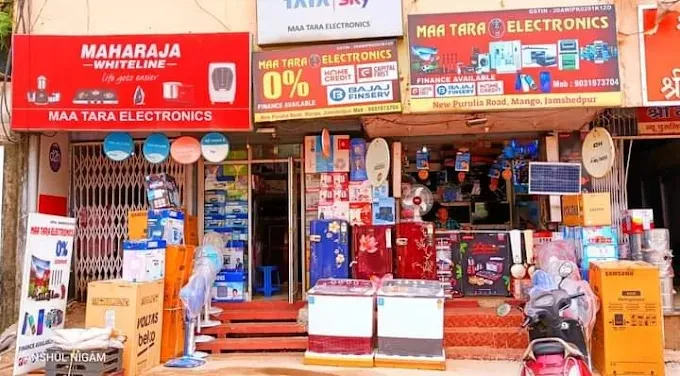 Maa Tara Electronics || Best Electronic Shop In Jamshedpur