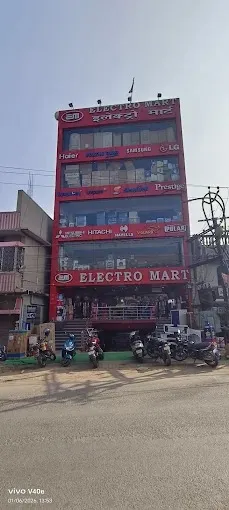 Electro Mart - Best Electronic Shop in Jamshedpur