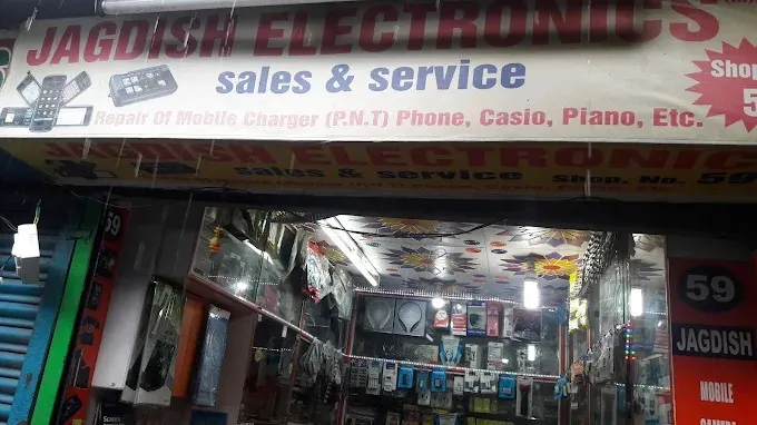 Jagdish Electronics in Jamshedpur
