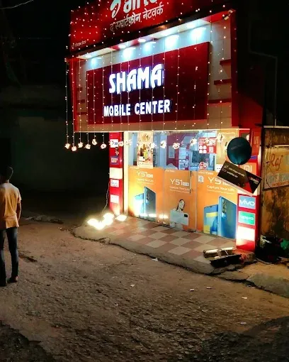 Shama Mobile Centre in Jamshedpur