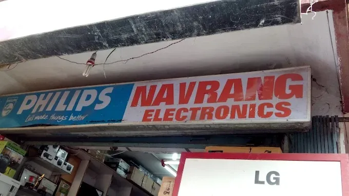 Navrang Electronics, Ranchi