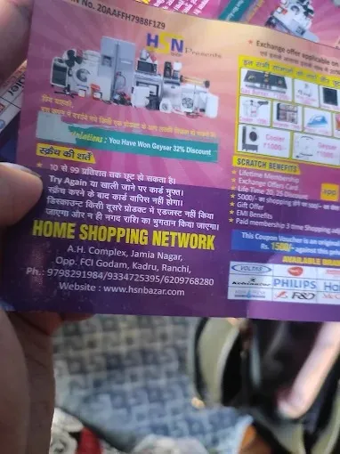 Best Electronic HSN Shop in Ranchi