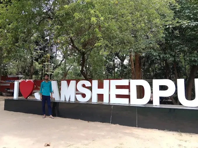 Jubilee Park Gate No. 2 in Jamshedpur