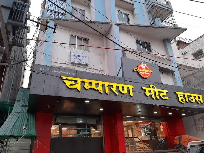 Champaran Meat House ,Dhanbad