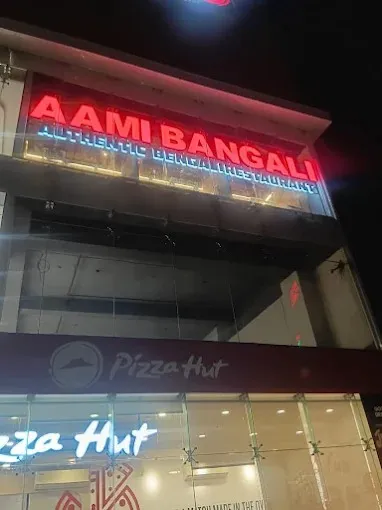 Aami Bangali Restaurant in Dhanbad
