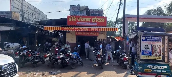 Hotel Shere Punjab in Dhanbad