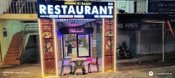 MUMMI KI RASOI in Dhanbad