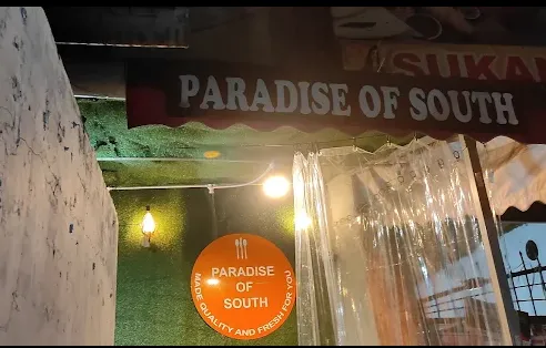 Paradise of south in Dhanbad