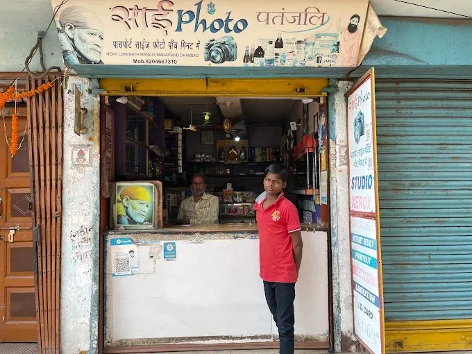 Sai Photo in Dhanbad