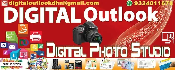 Digital Outlook... The Photo, Print & Copy Shop in Dhanbad