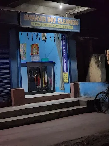 Mahavir Dry Cleaners in Dhanbad